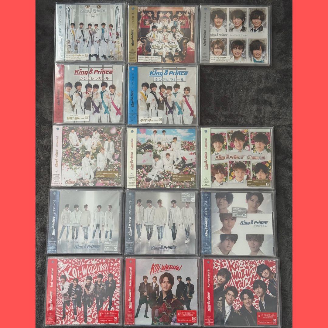 【歴代全シングル・アルバム】キンプリ まとめ売り