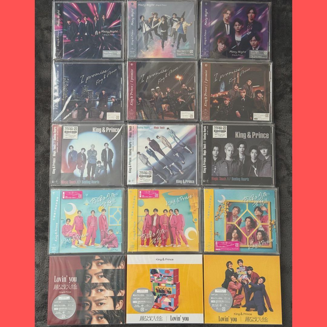 【歴代全シングル・アルバム】キンプリ まとめ売り