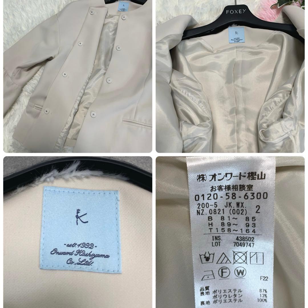 専用♡未使用級◆組曲 KUMIKYOKU【2022年/ノーカラージャケット】