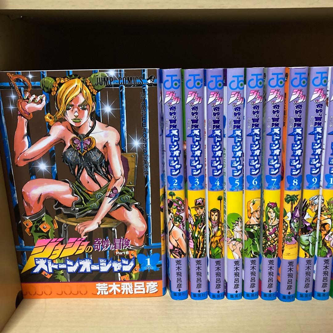 良品❗️送料無料❗️ジョジョの奇妙な冒険全巻＋ストーンオーシャン全巻 荒木飛呂彦