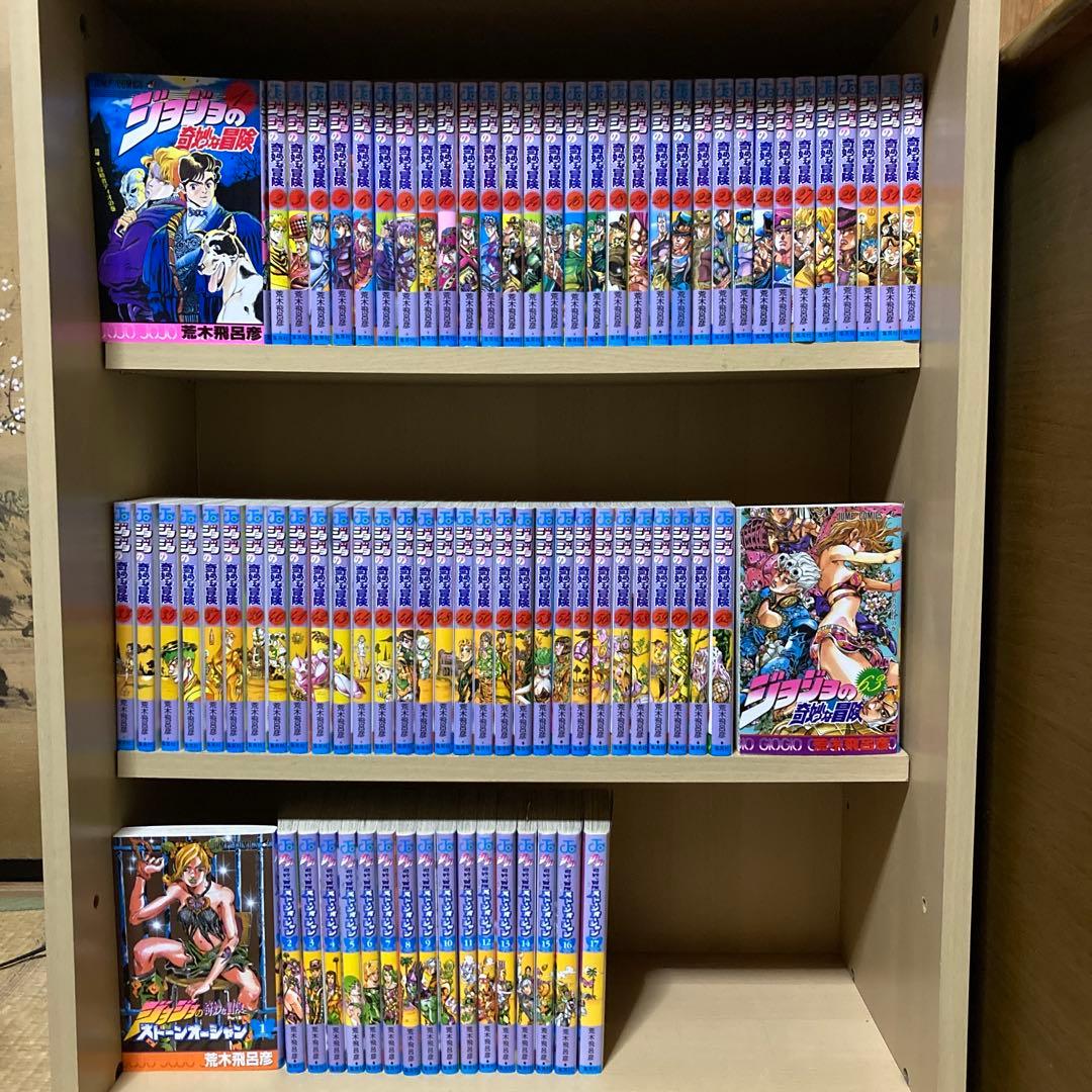 良品❗️送料無料❗️ジョジョの奇妙な冒険全巻＋ストーンオーシャン全巻 荒木飛呂彦