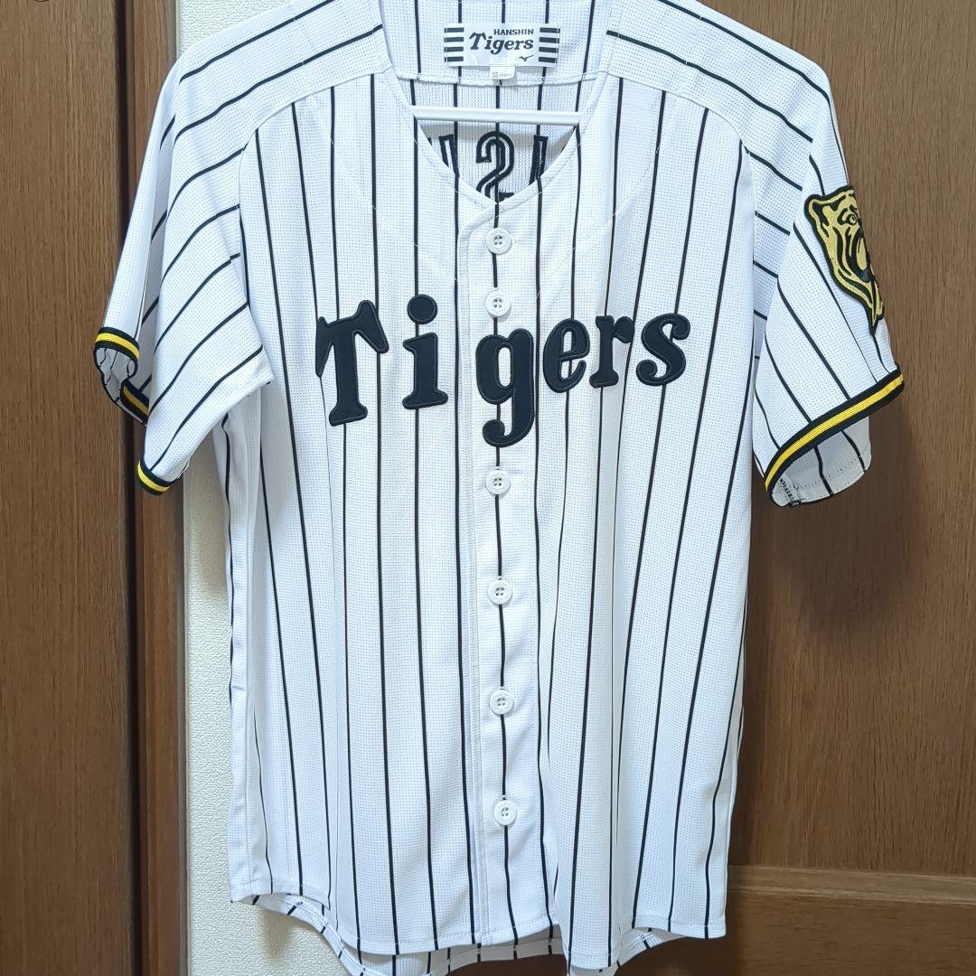 阪神タイガース　レプリカユニフォーム　森下翔太