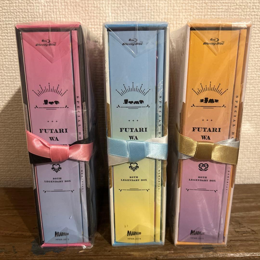 ふたりはプリキュア Blu-ray 20th LEGENDARY BOX