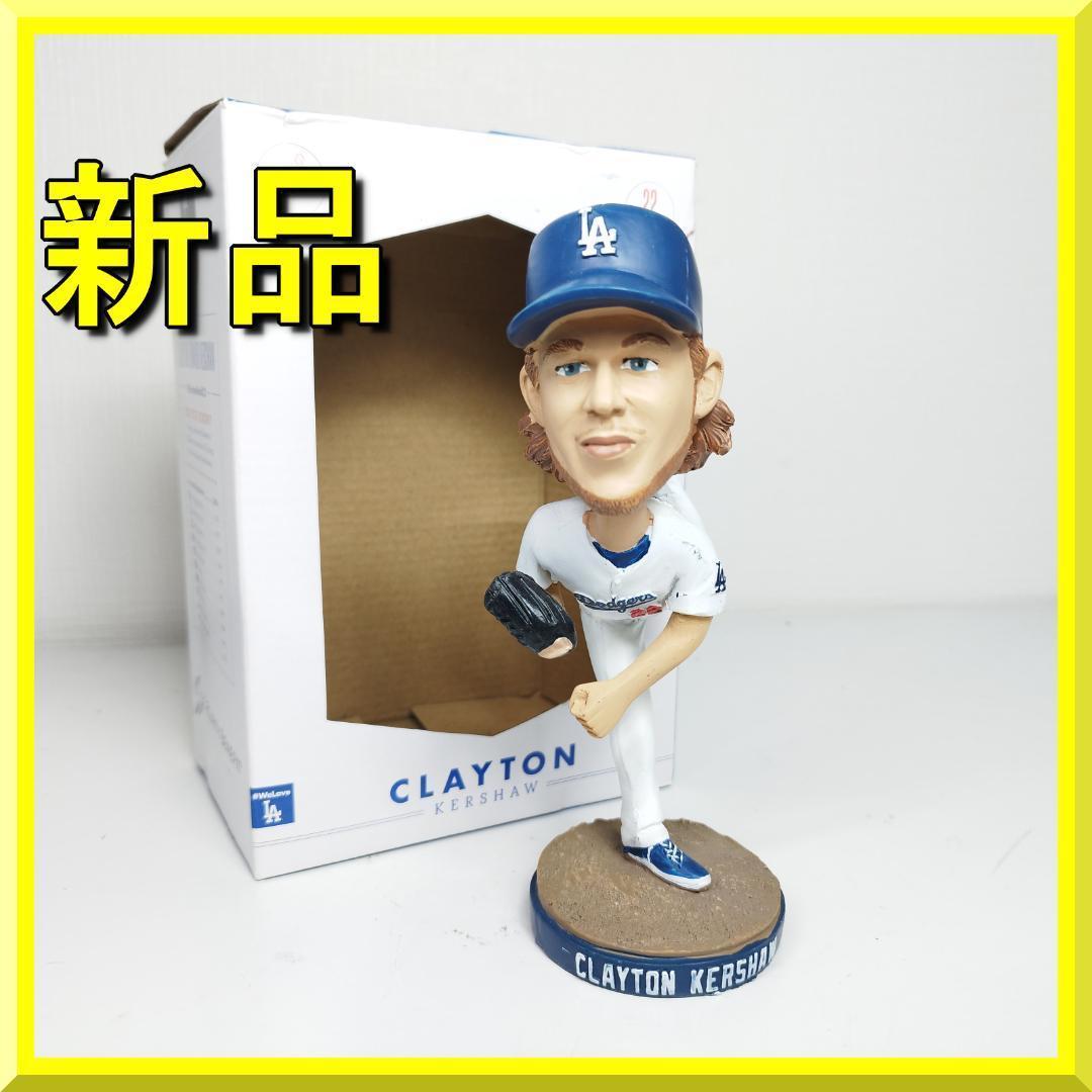 クレイトン カーショウ ボブルヘッド ドジャース クレイトンカーショウ I15O