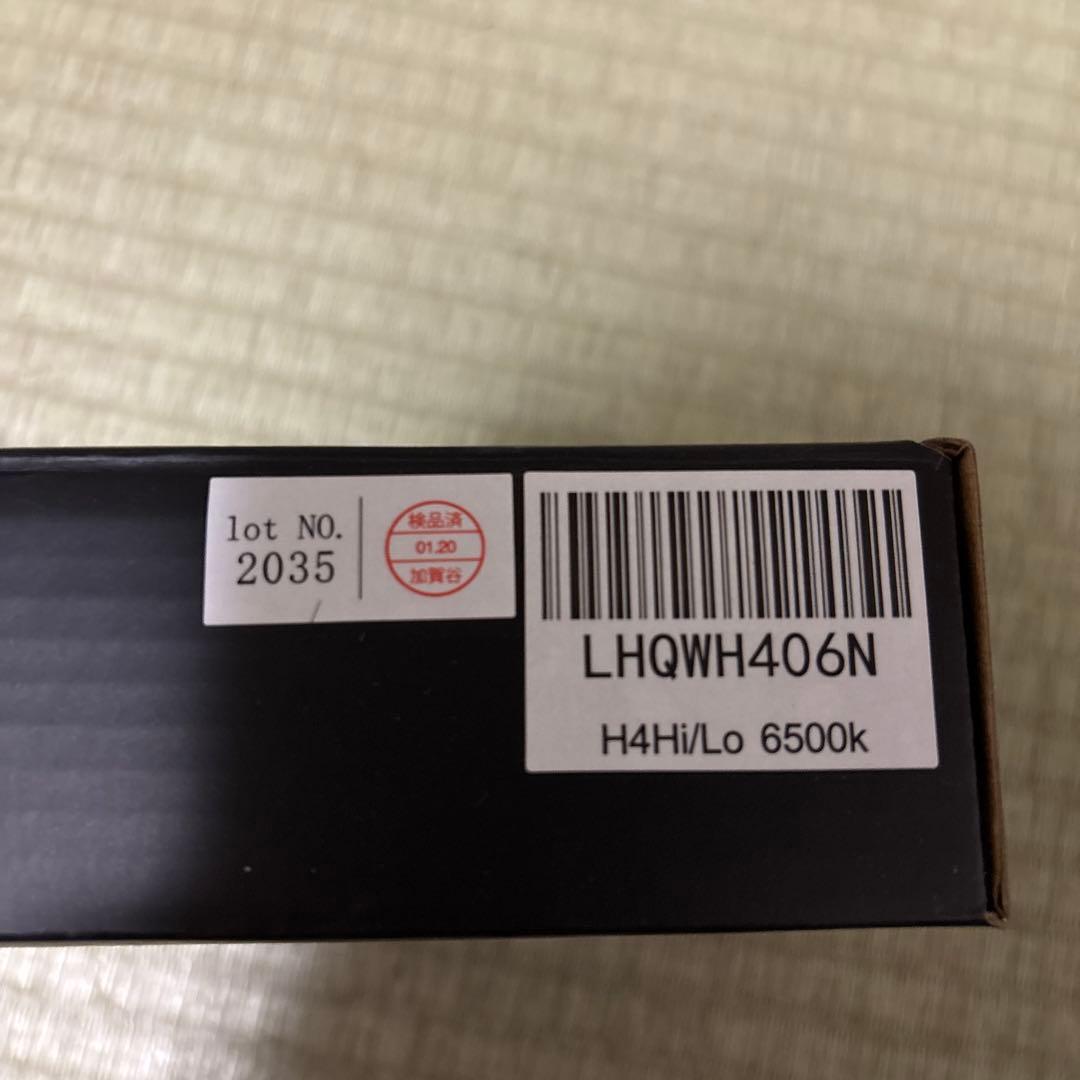 HID屋LED H4Hi/LO切替　最新　爆光　新古品