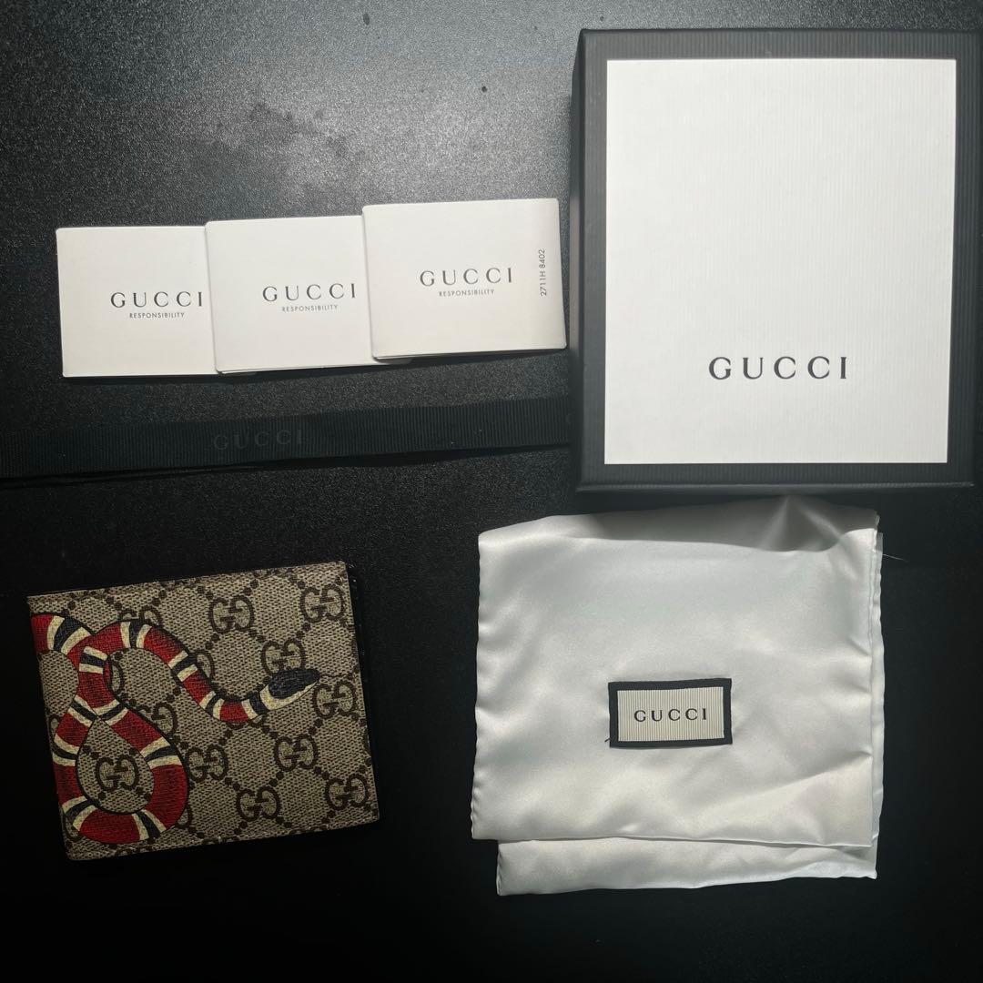 【GUCCI】グッチ 折財布 キングスネーク