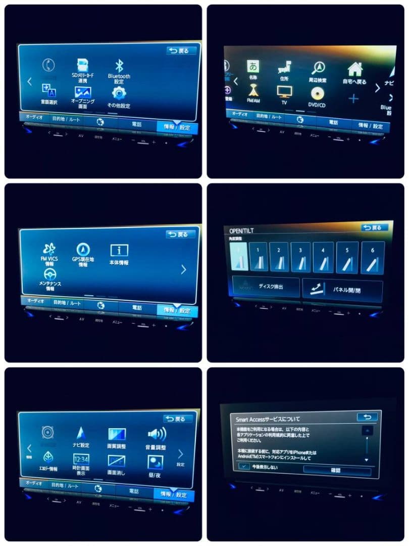 クラリオン MAX676W 7型ナビ フルセグ Bluetooth