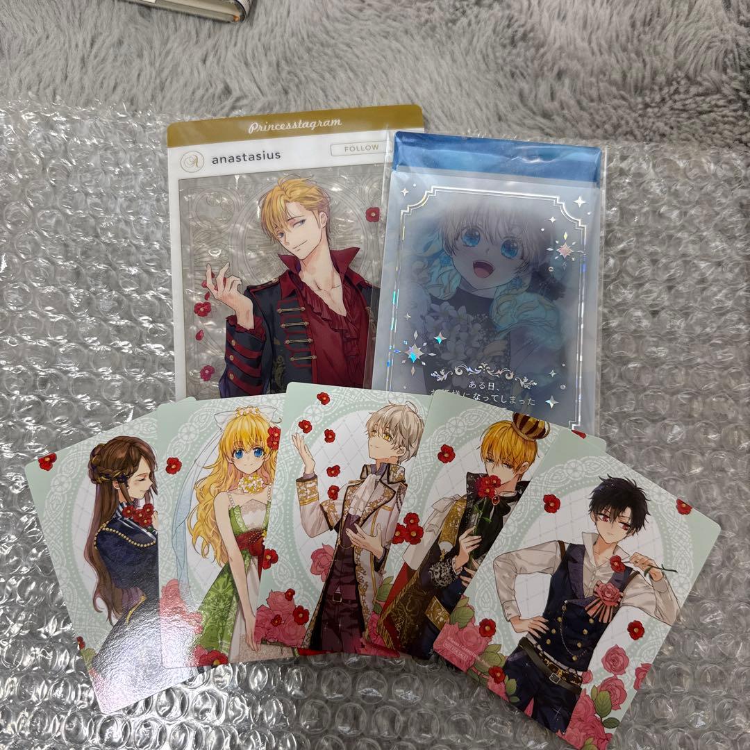 ある日、お姫様になってしまった件について　全巻セット　特典付き