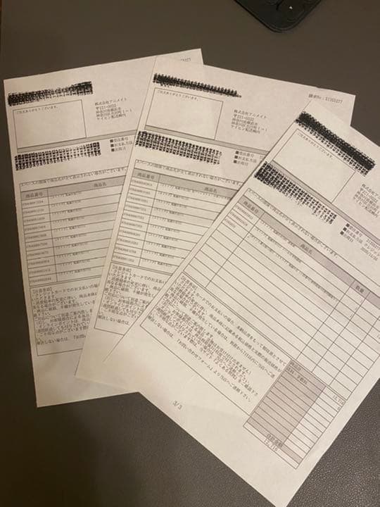 鬼滅の刃 全23巻