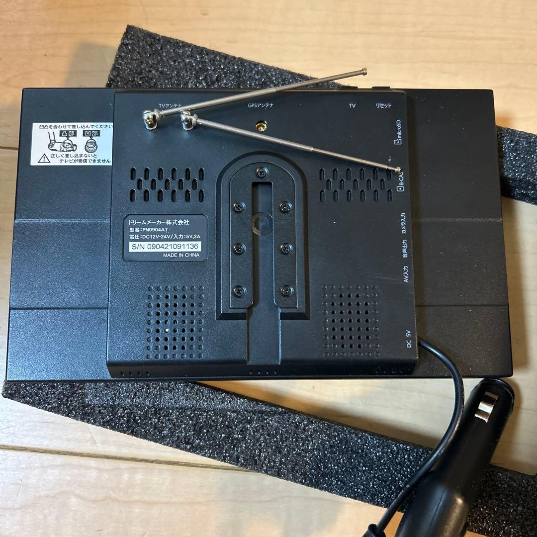 DreamMaker カーナビ 本体とカーアダプター