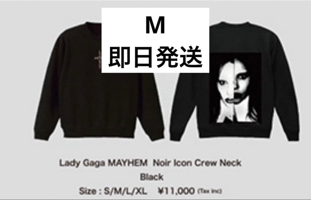Lady Gaga MAYHEM トレーナーメンズ、レディース　オーバーサイズ