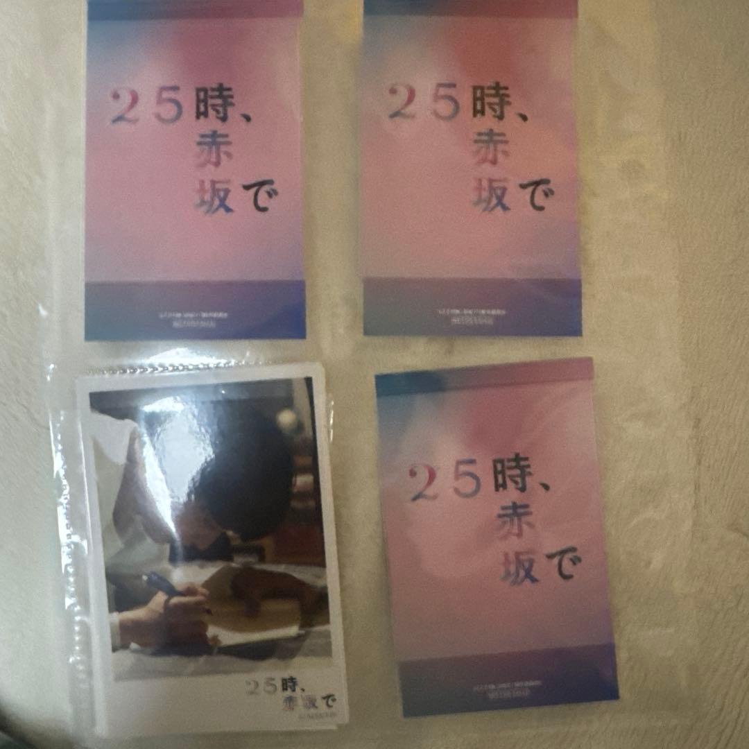 25時,赤坂で Blu-ray BOX〈5枚組〉　カード付き