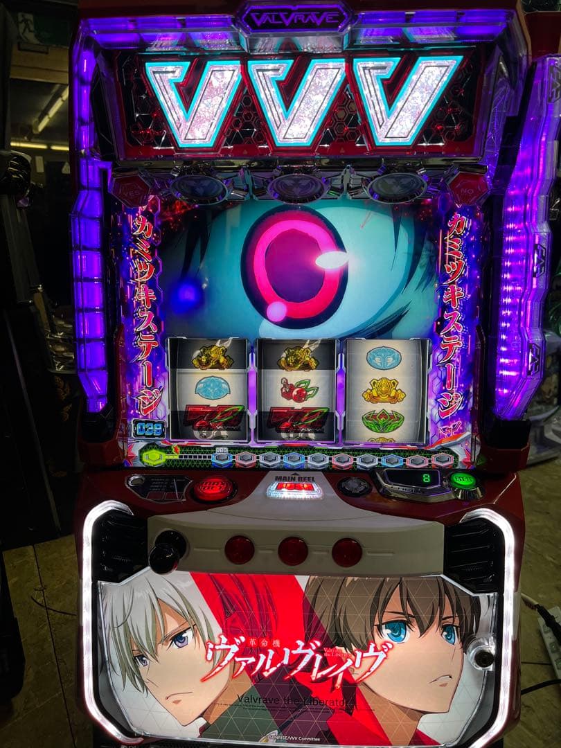 スマスロ実機　革命機ヴァルヴレイブ　通常パネル　データ対応　バイブオンオフ付き
