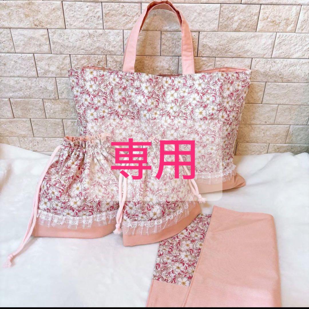 手提げ・レッスンバッグ・入園グッズ user_1bf8b55e