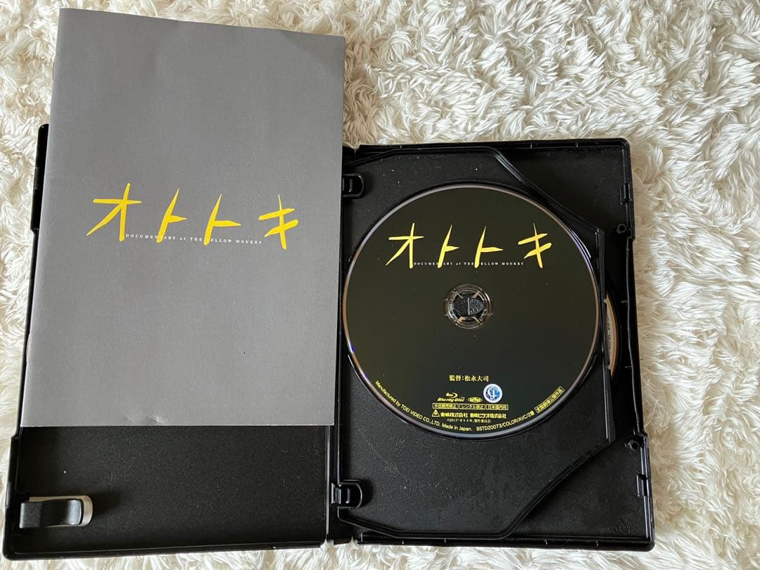 THE YELLOW MONKEY DVD 4点