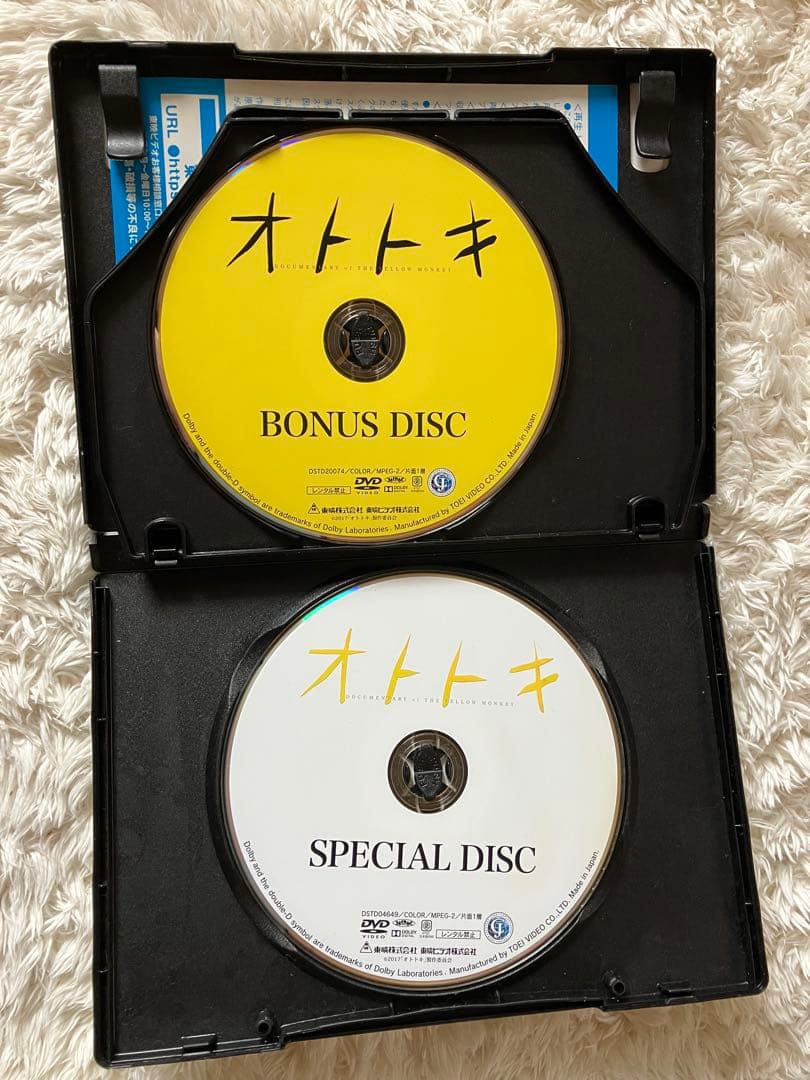 THE YELLOW MONKEY DVD 4点