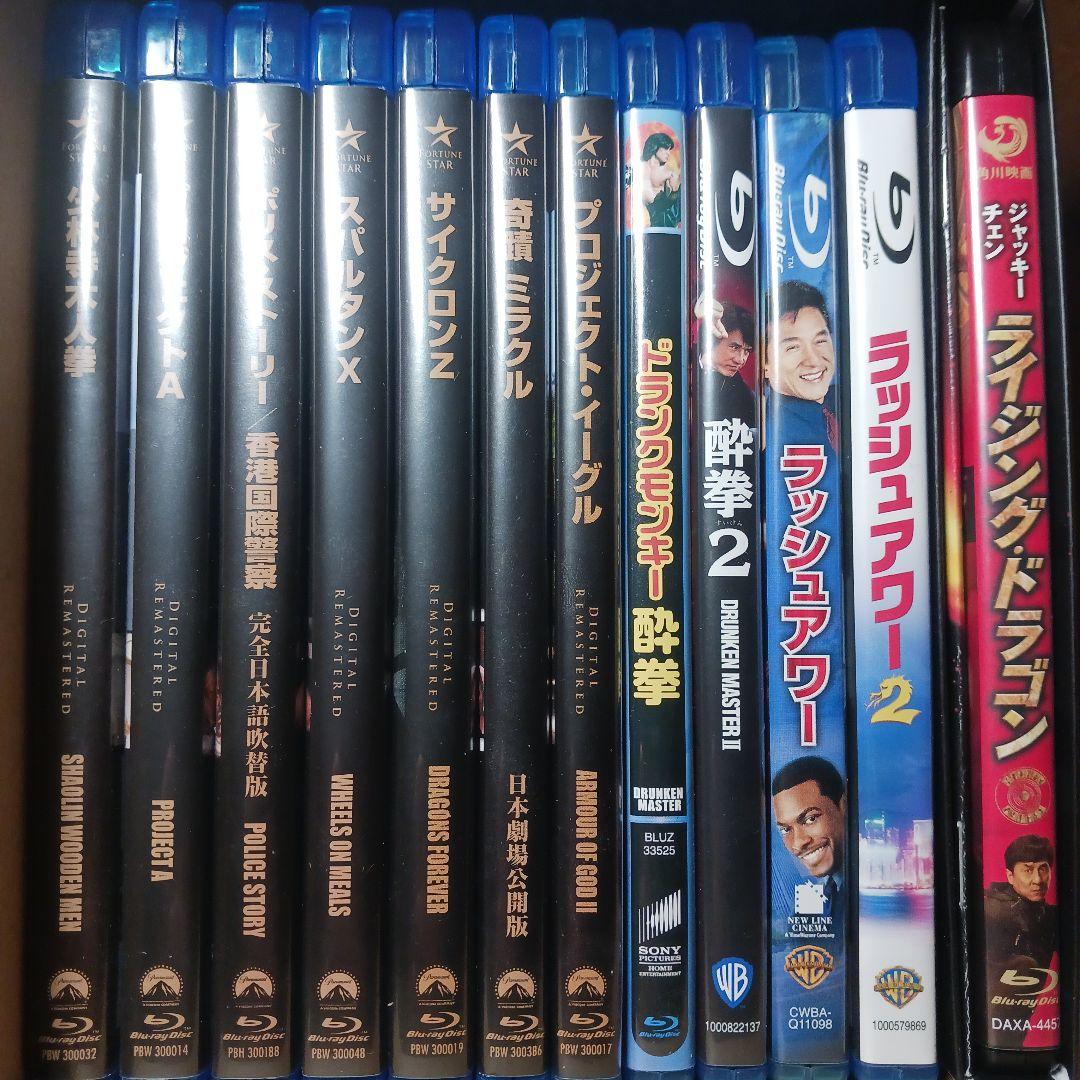 ジャッキー・チェン主演作品12本セット ブルーレイ