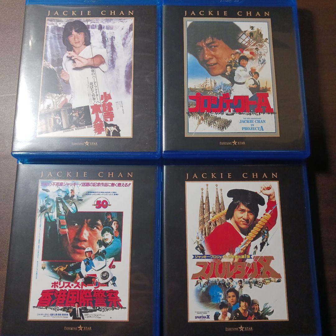 ジャッキー・チェン主演作品12本セット ブルーレイ