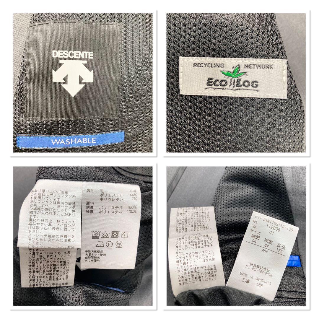美品 DESCENTE セットアップスーツ ストレッチ 洗える 軽量 グレー