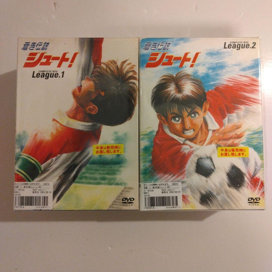 蒼き伝説シュート! COMPLETE BOX League.1〈初回限定生産・…