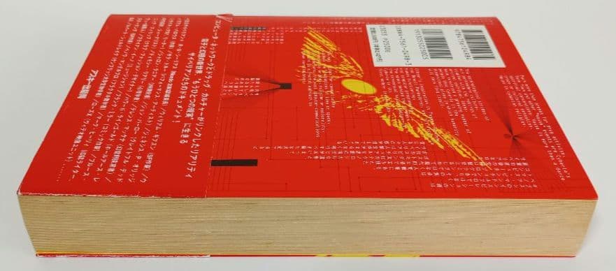 CYBERIA サイベリア デジタル・アンダーグラウンドの現在形 初版 美品