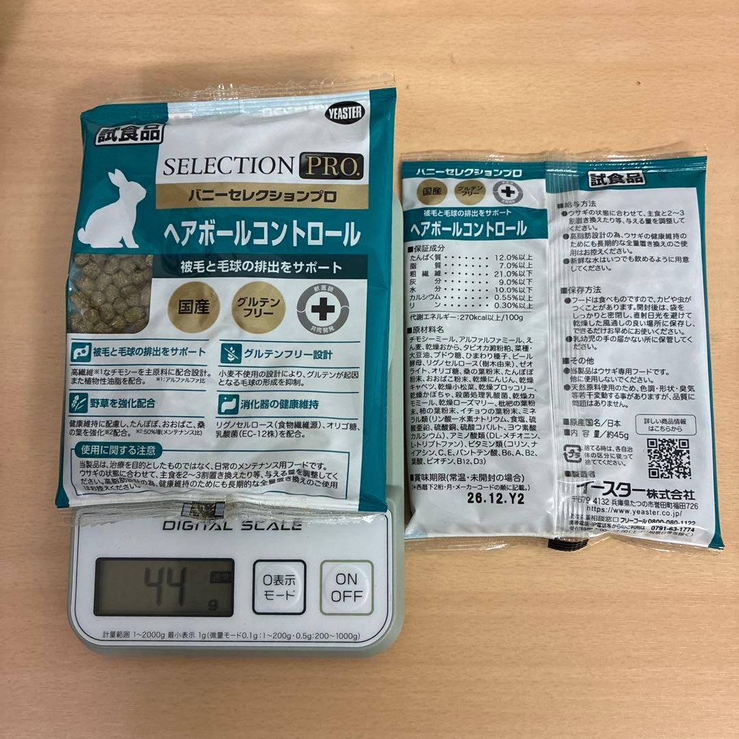 《 レオレオ》バニーセレクションプロヘアボールコントロール400g他追加有