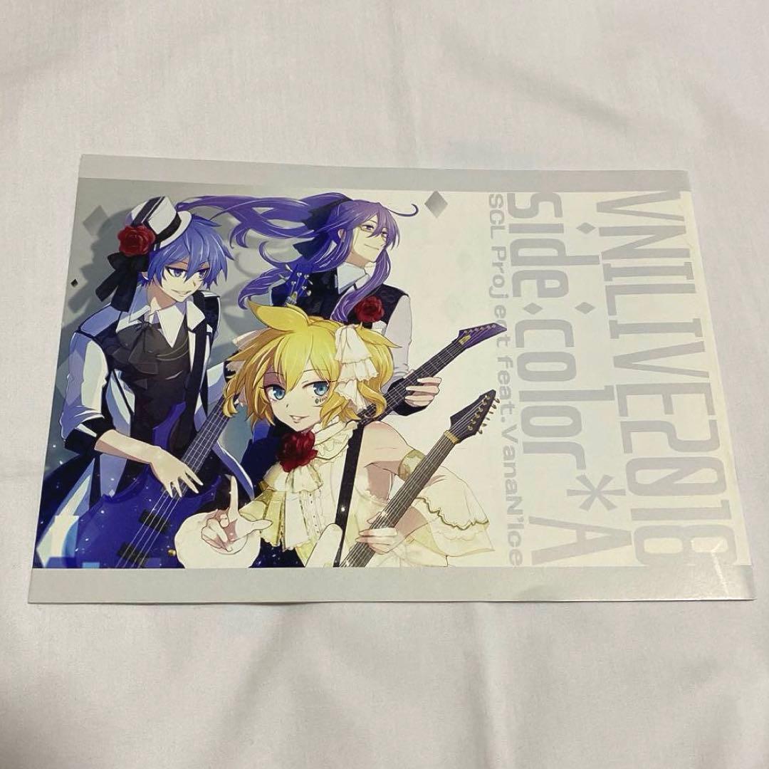 ボーカロイド VanaN'Ice バナナイス　LiveA イラスト集