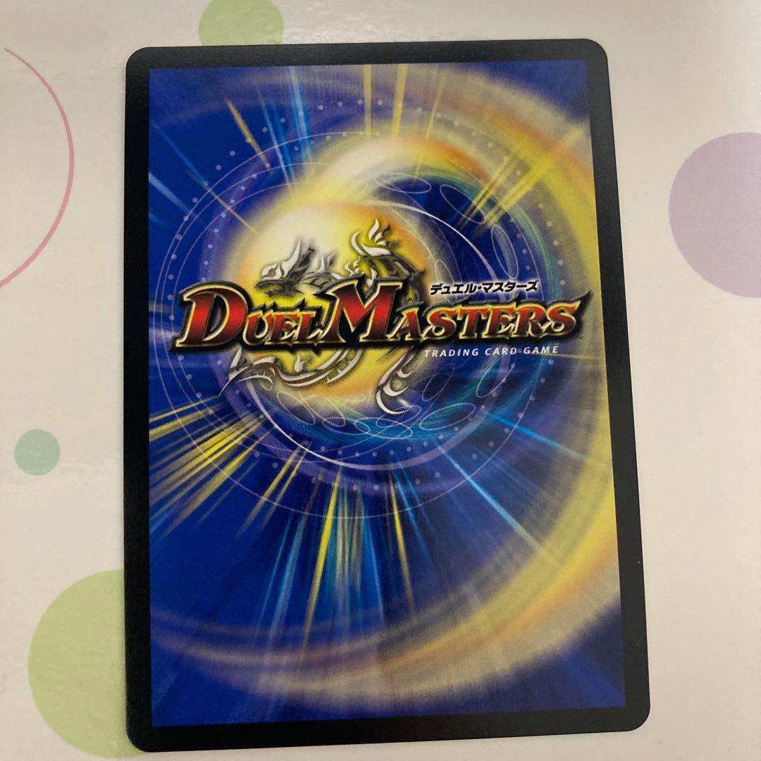 勝利の頂カイザー刃鬼　ダイヤ