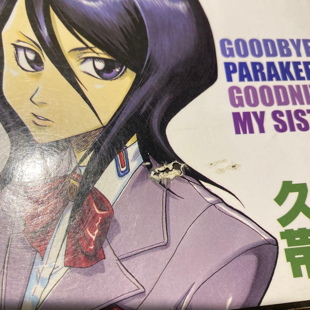 Bleach 1巻〜74巻セット売り★初版あり★少年ジャンプ★ジャンプコミックス