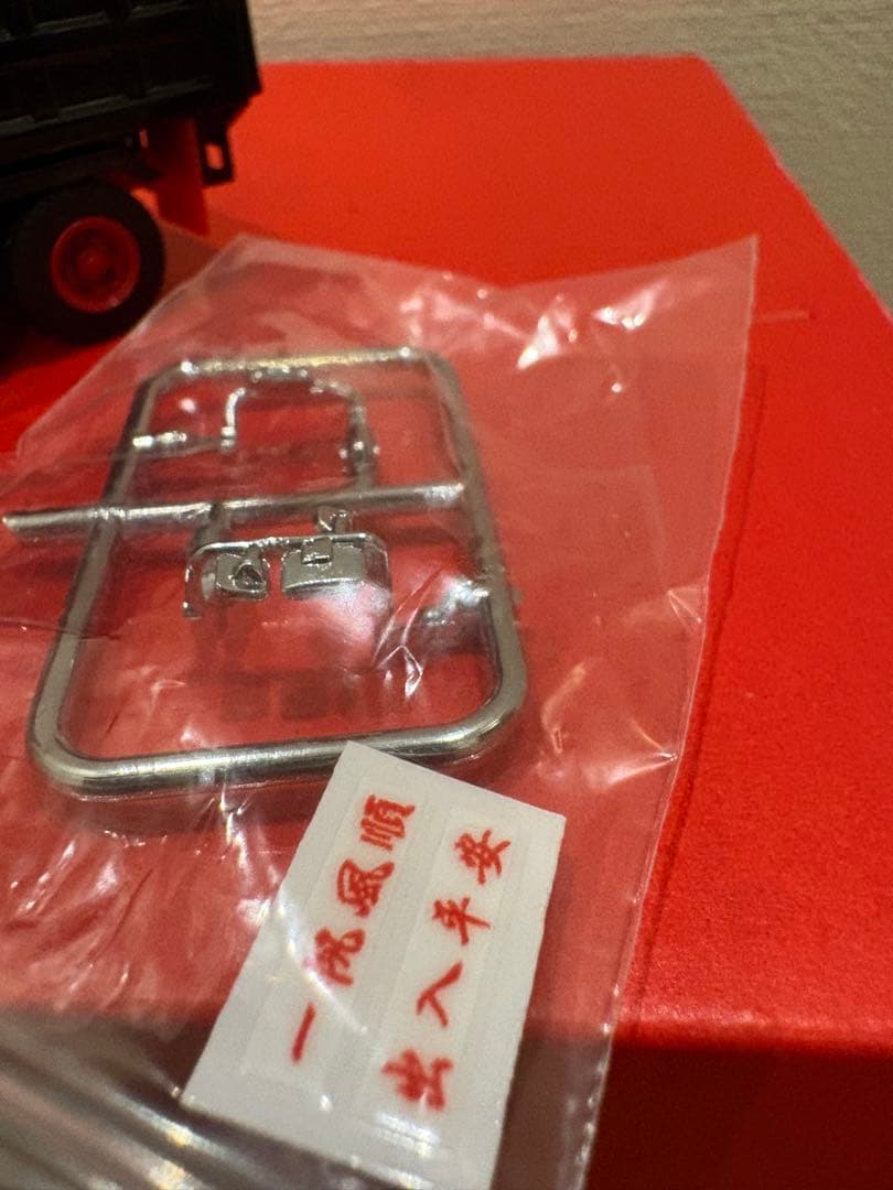 y31。DBGT 1/64 スーパードルフィン ダンプトラック ブラック