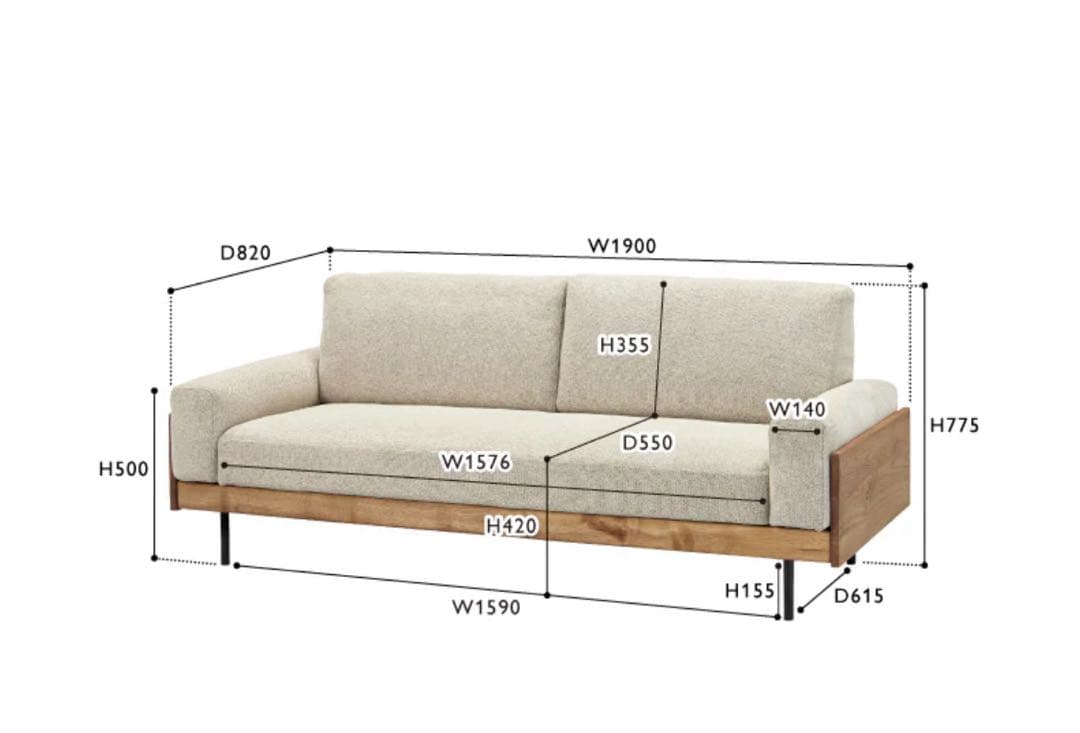 美品【unico】TRELソファ 3シーター 定番ベージュ【8/31まで!!】