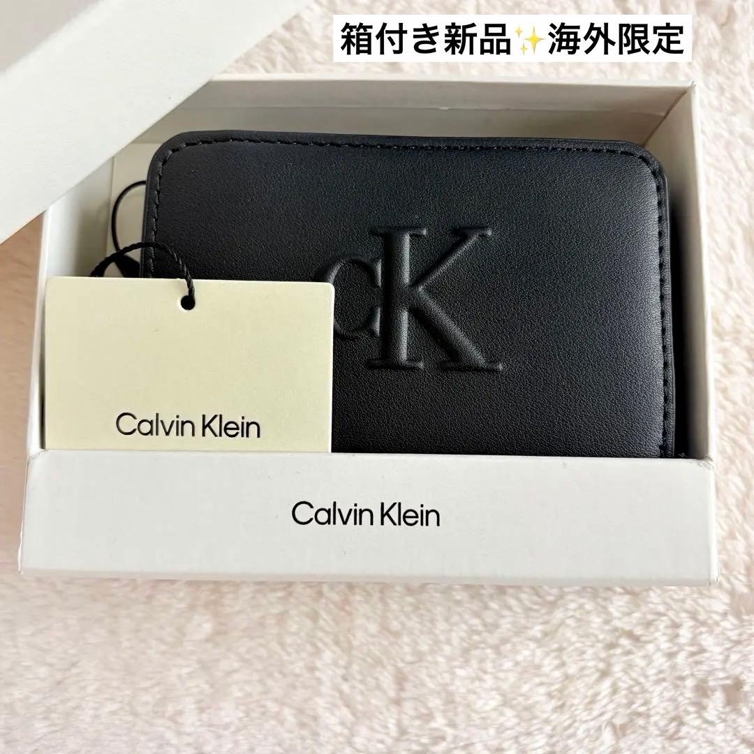 海外限定✨箱付き新品カルバンクライン CKロゴ ラウンドジップ 二つ折り財布 黒