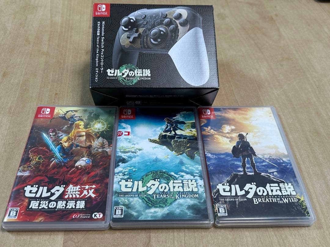 ゼルダの伝説 ゲームセット + プロコン