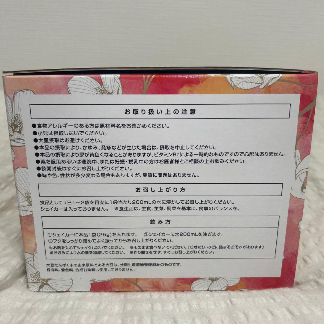 【新品、未開封】ENZYME FLORA 酵素飲料