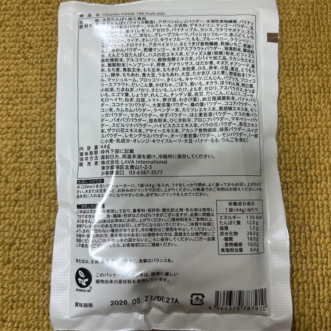 YOGINI FOOD 100 ストロベリー・フルーツミックス