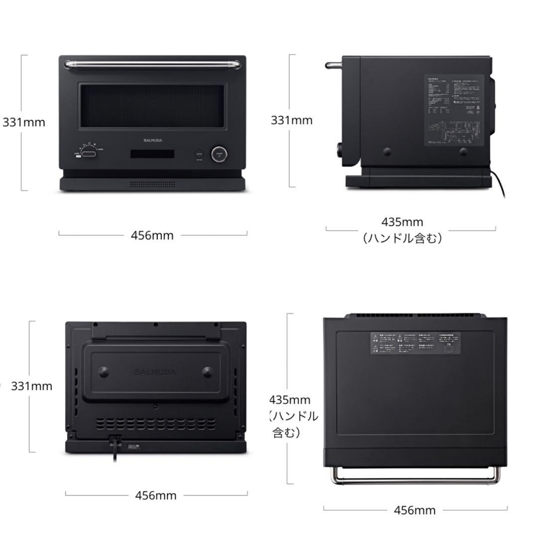 ジャンク BALMUDA The Range オーブンレンジ K04A角皿2枚付