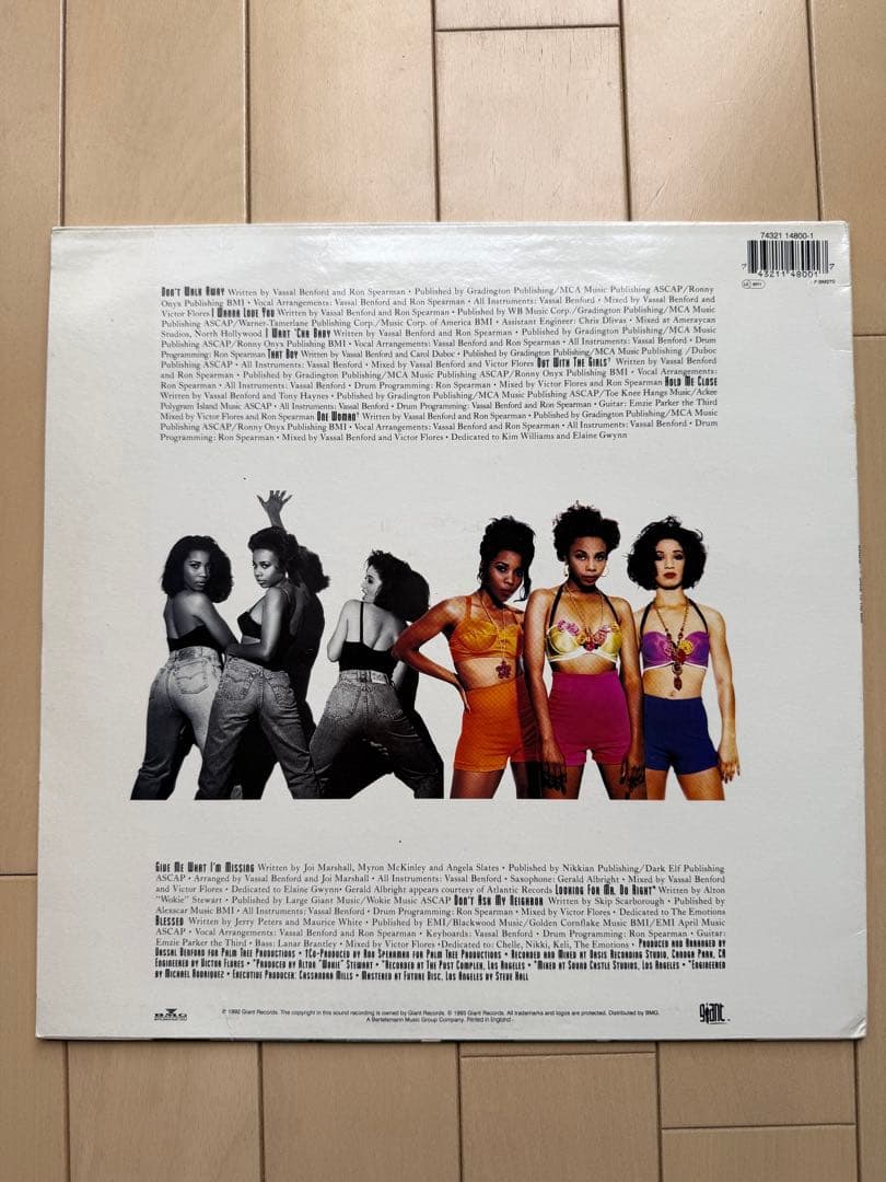 Jade To The Max レコード