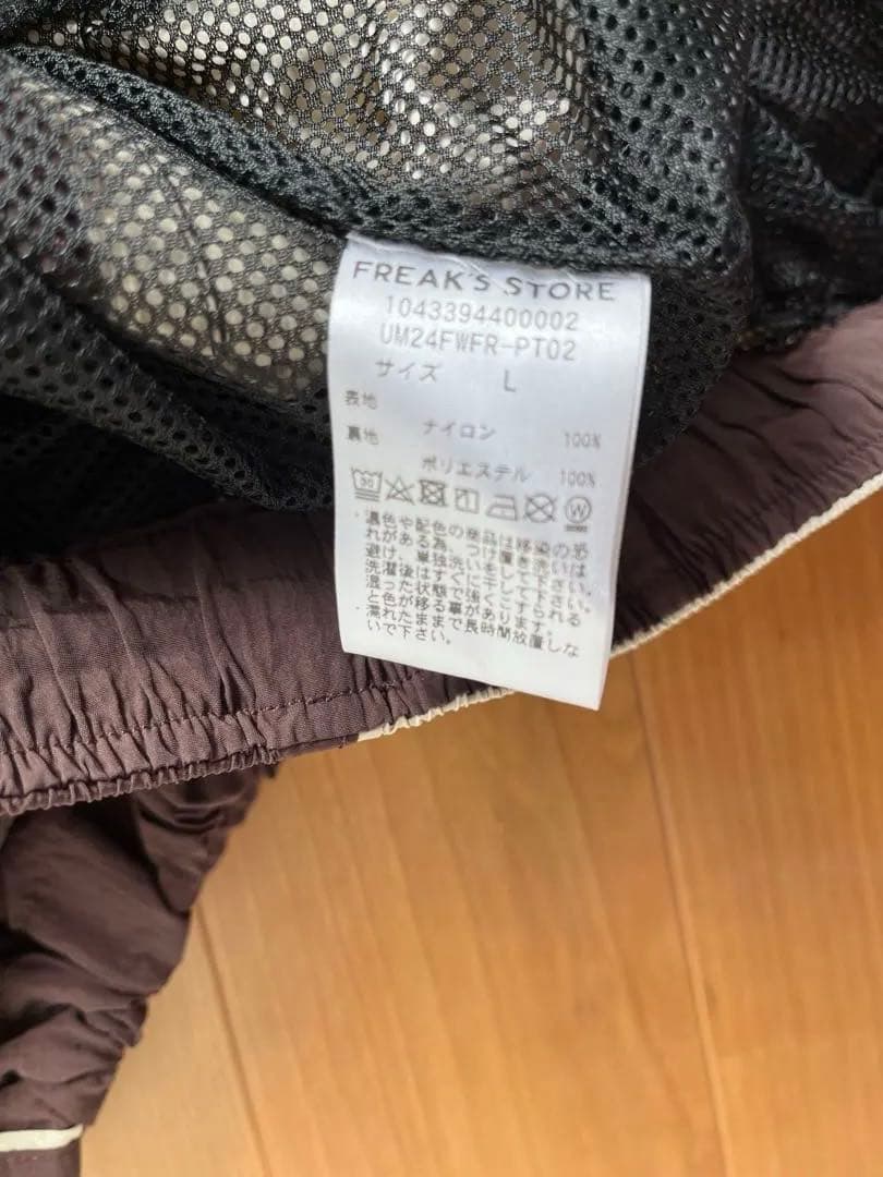 UMBRO×FREAK’S STORE　別注ナイロントラックパンツLサイズ