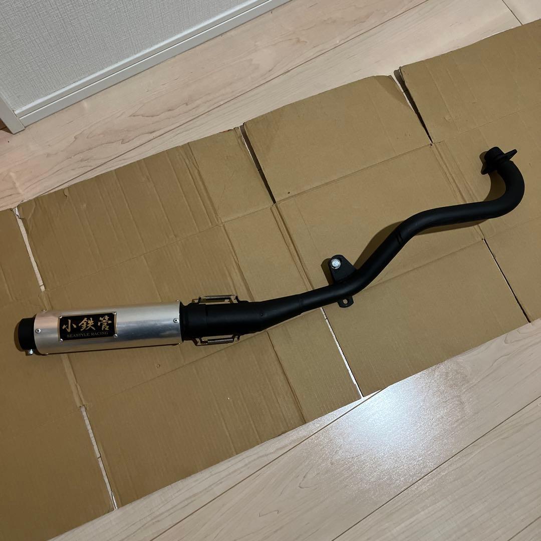 小鉄管/スーパーカブ/リトルカブ/マフラー50.8φ