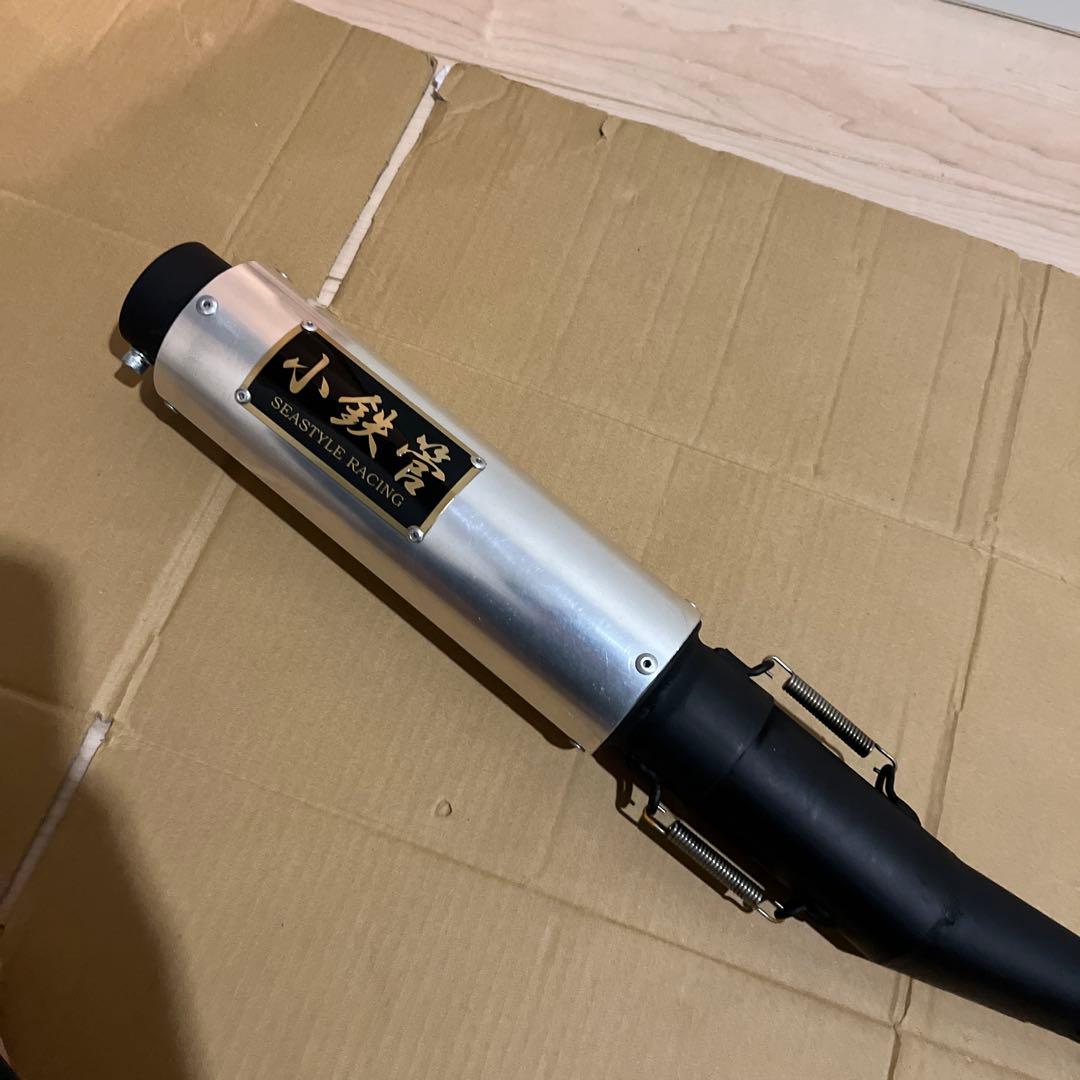 小鉄管/スーパーカブ/リトルカブ/マフラー50.8φ