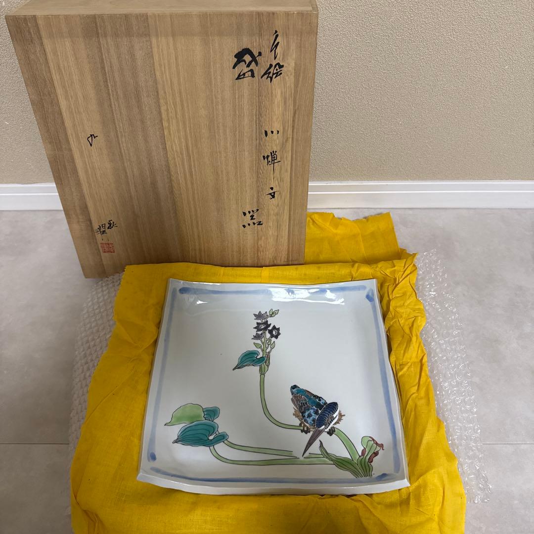 九谷焼★武腰潤★色絵★川蝉文★盛器★盛皿★飾皿★翡翠 カワセミ★泰山窯★4代目