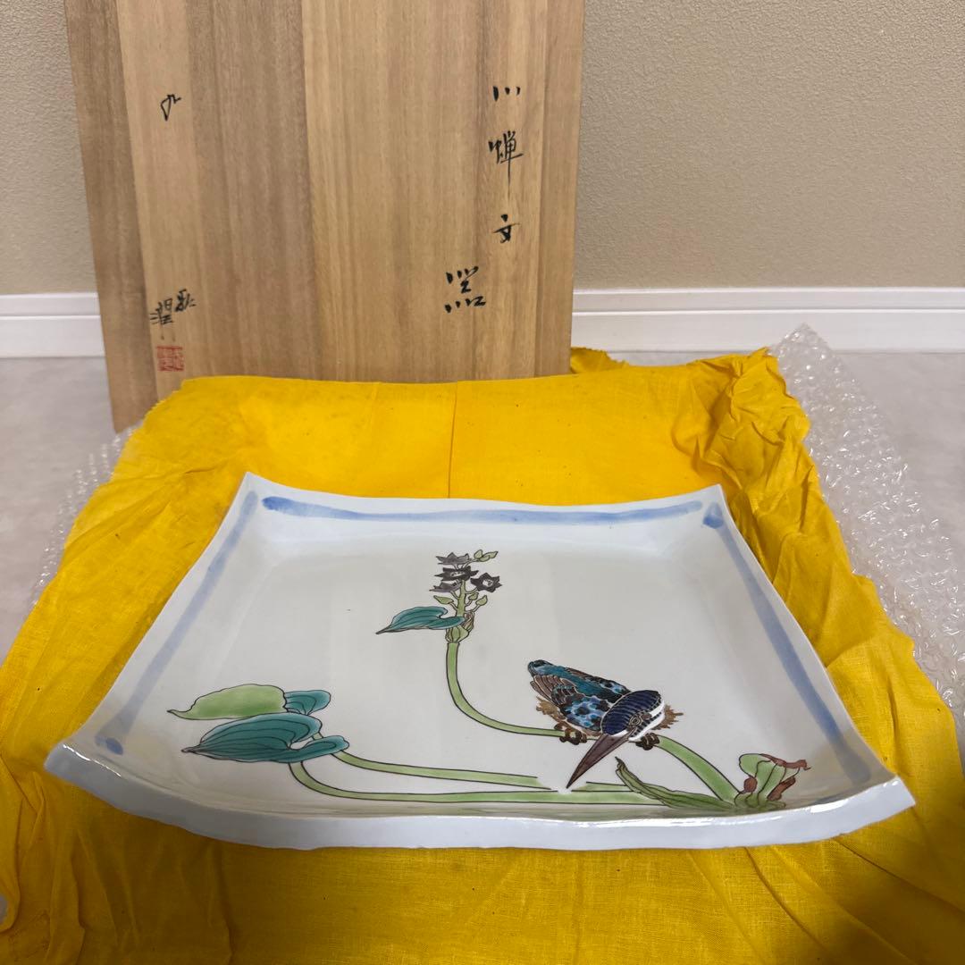 九谷焼★武腰潤★色絵★川蝉文★盛器★盛皿★飾皿★翡翠 カワセミ★泰山窯★4代目
