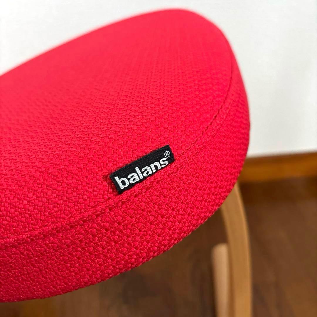 【美品】バランスイージー 通常フレーム レッド