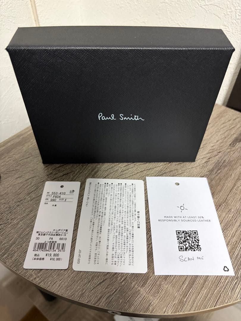 Paul Smith ハイライトステッチ二つ折り財布