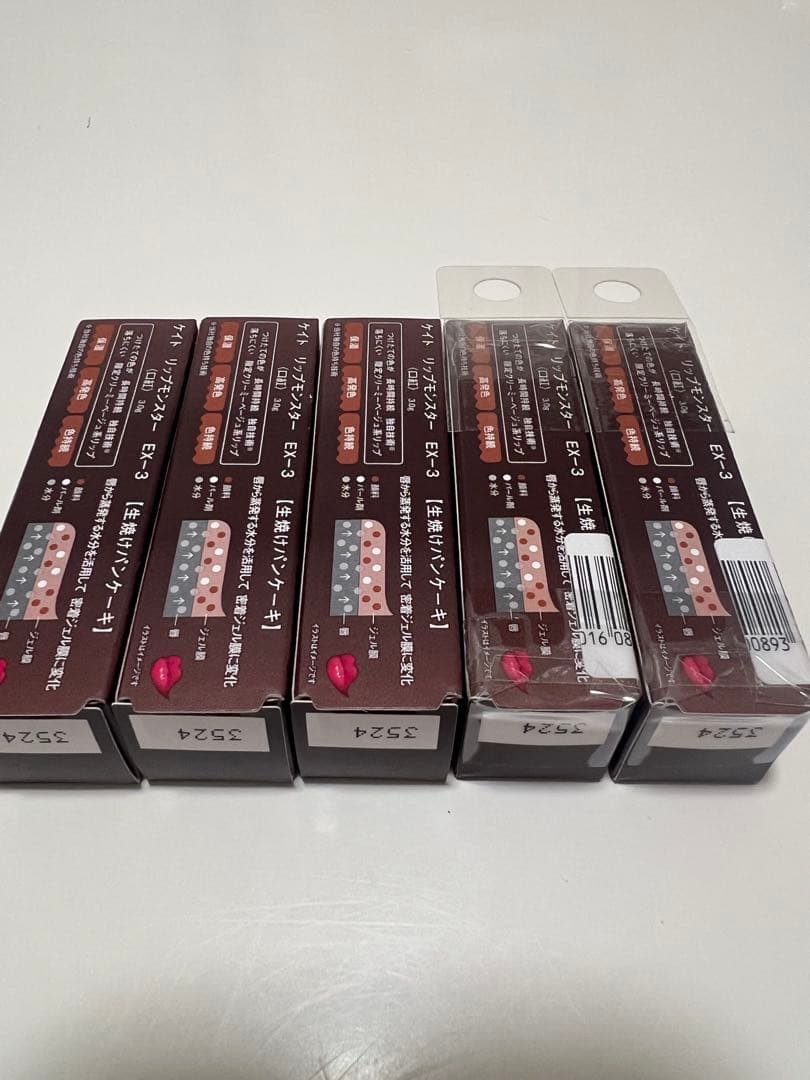 【新品未開封】　EX-3 LIMITED リップモンスター　限定色　5本セット