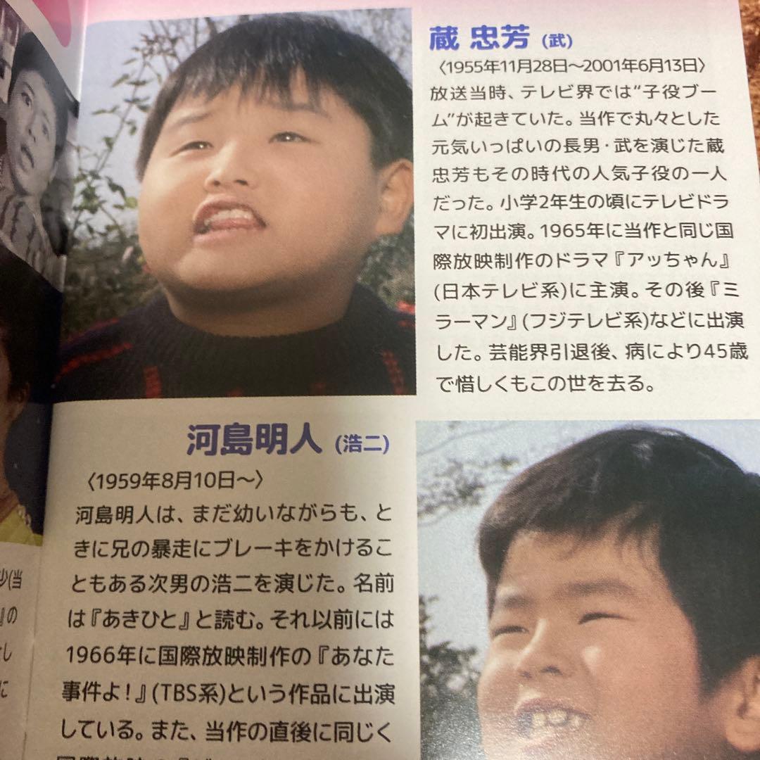 コメットさんblu-ray BOX〈3枚組〉九重祐三子主演