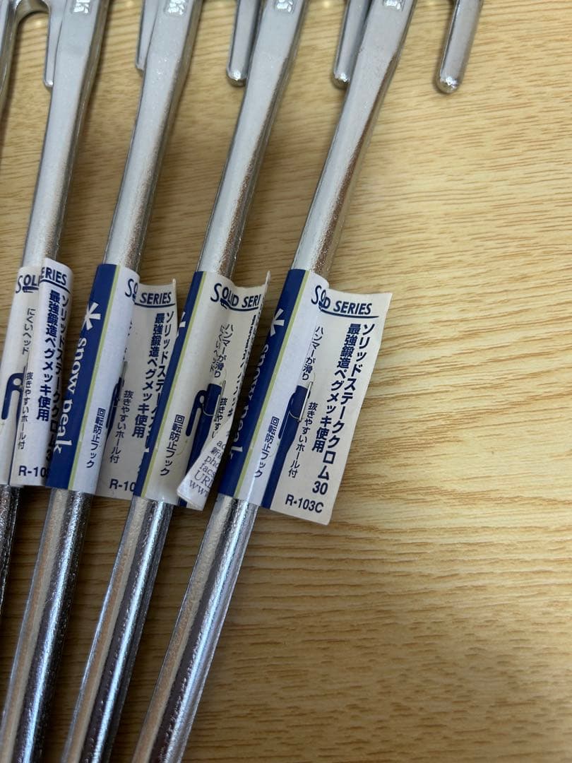 ガビング、ペグ、IGT