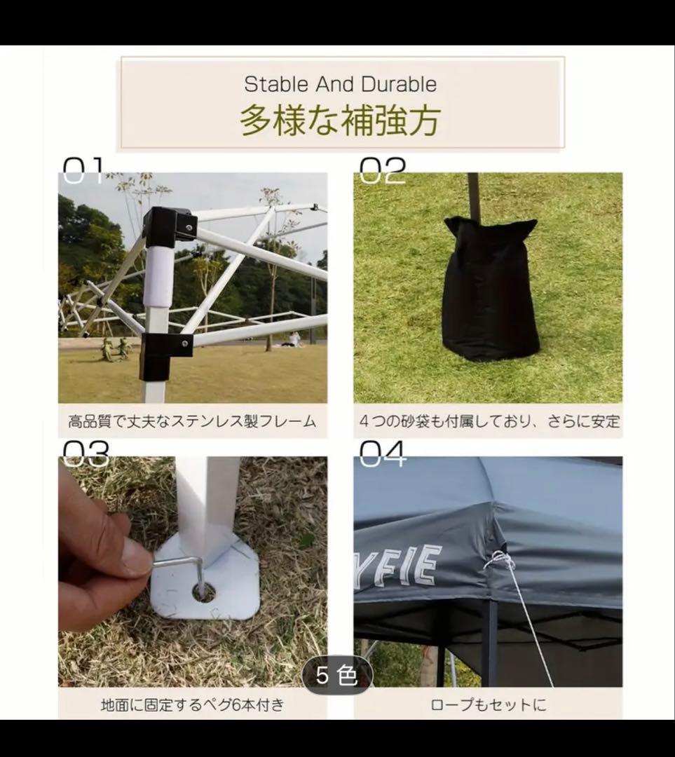 【1点限り】CYFIEタープテント3m×3m サイドシート付き(色:ブラック)