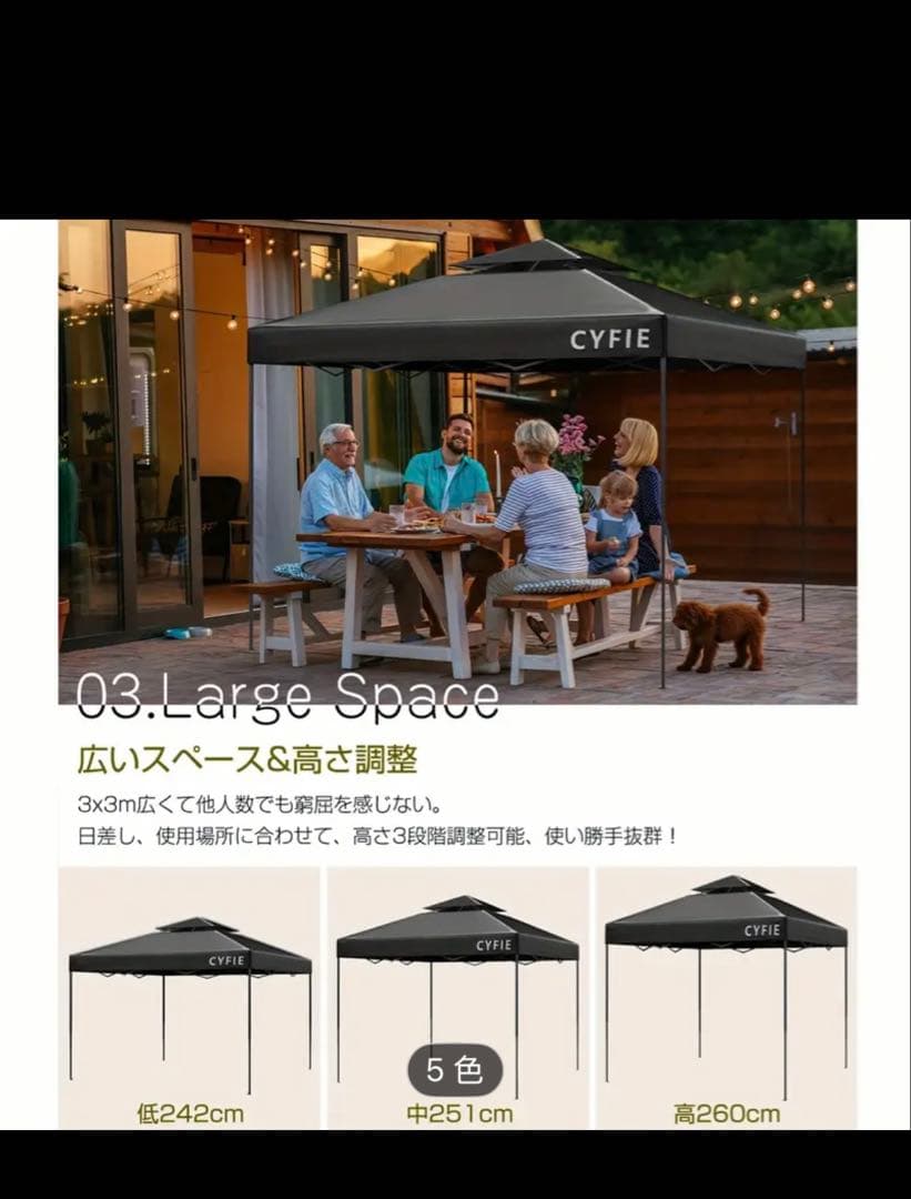 【1点限り】CYFIEタープテント3m×3m サイドシート付き(色:ブラック)