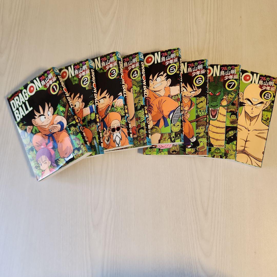 ドラゴンボール 全32巻 フルカラー版　全巻セット